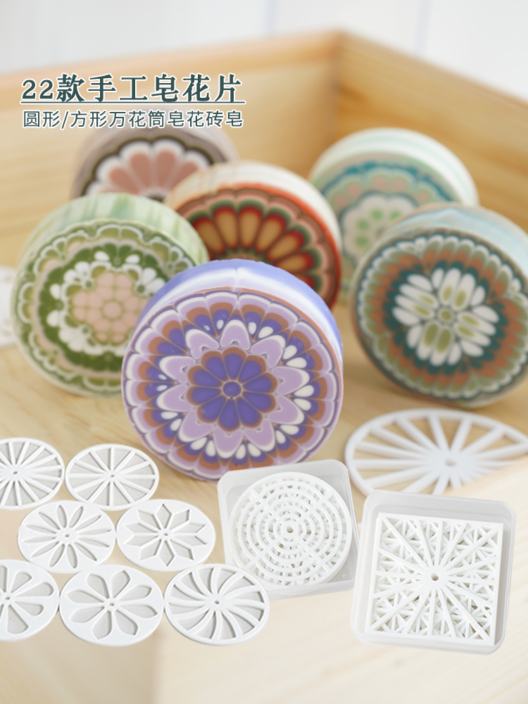 Soap Making Vendors - 아크릴 원형 수제 비누 조각, 렌더링
